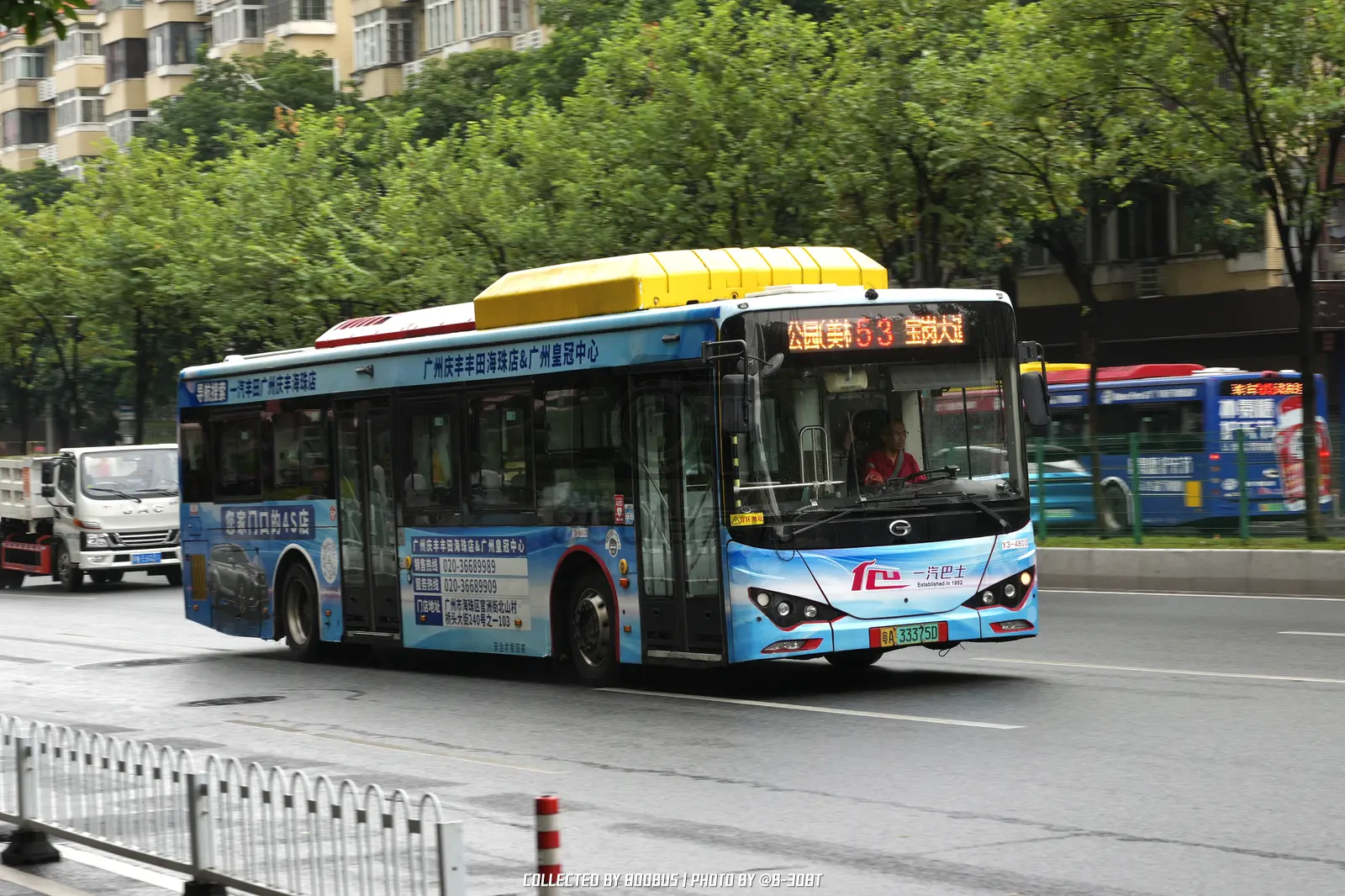 Bus Archive