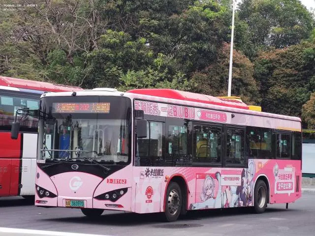 粤A38397D