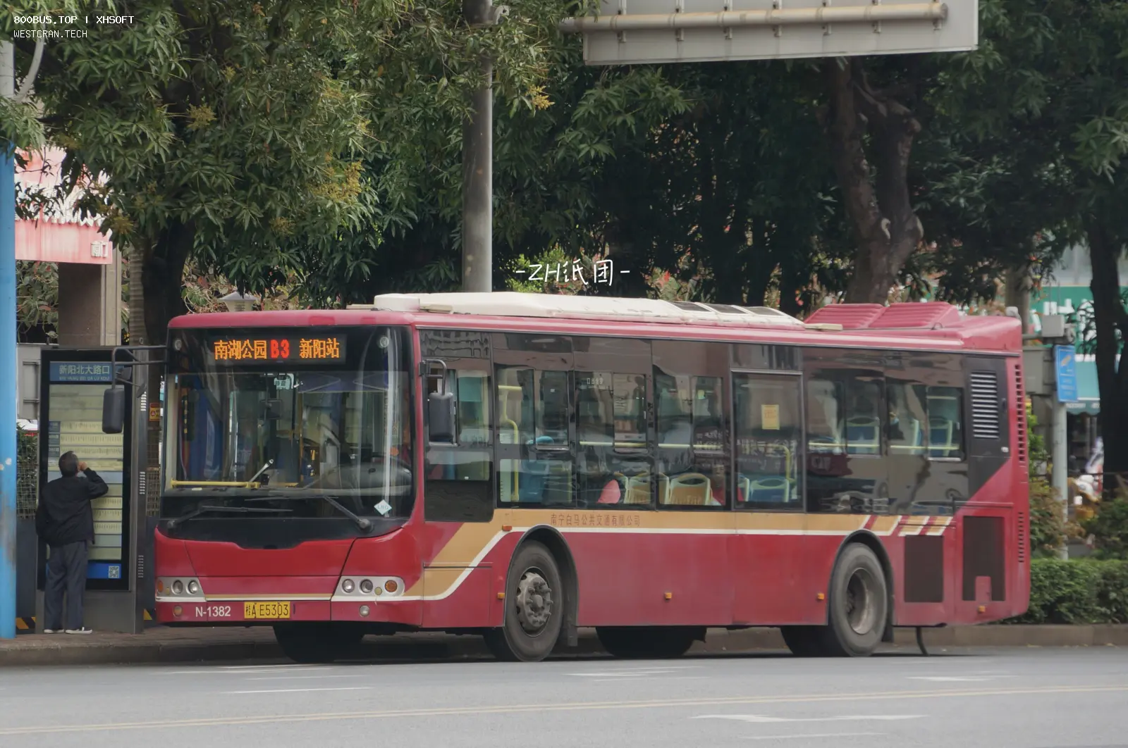 Bus Archive