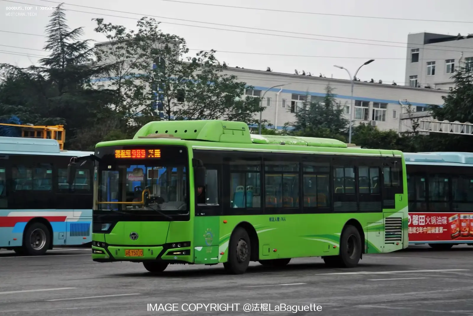 Bus Archive