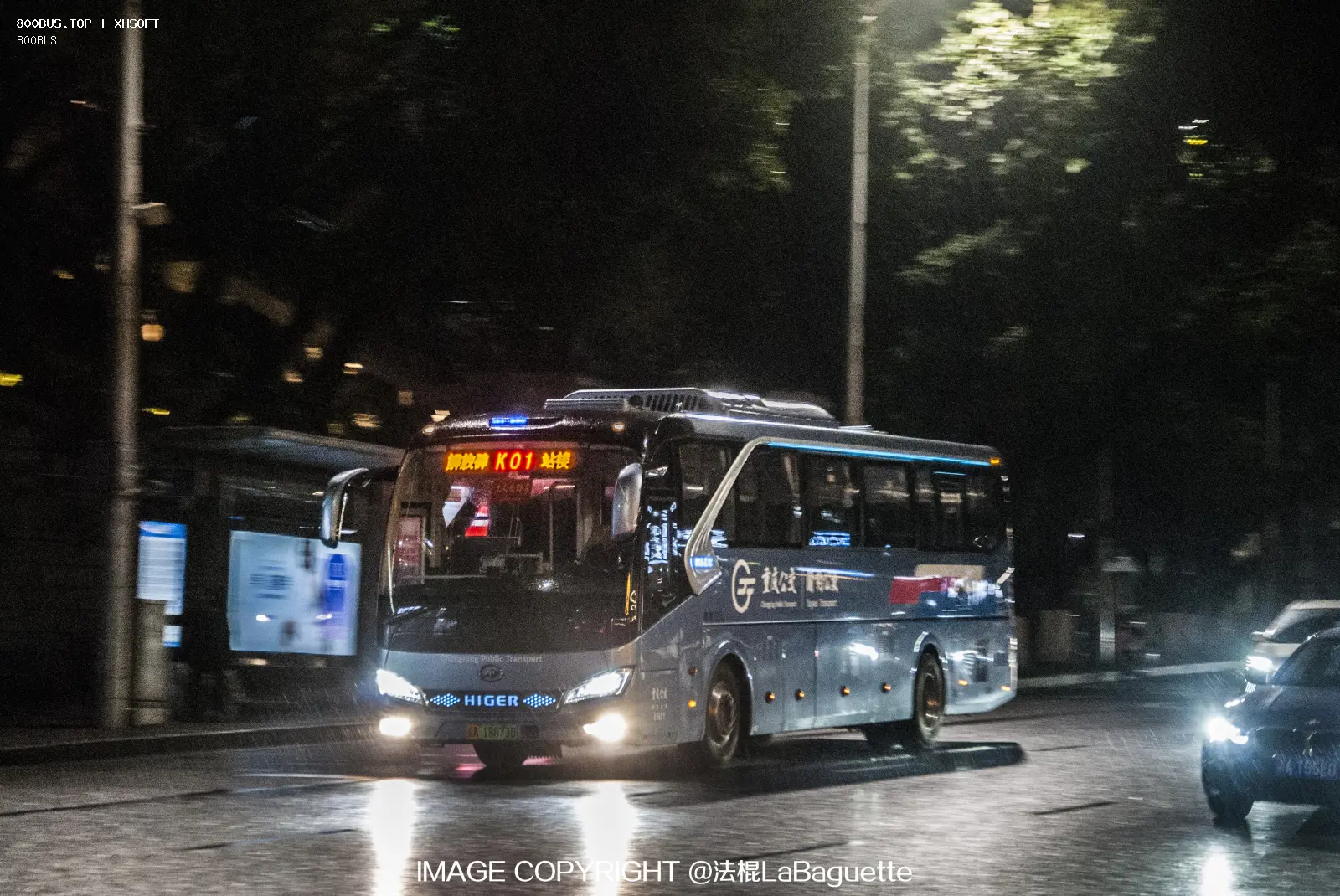 Bus Archive