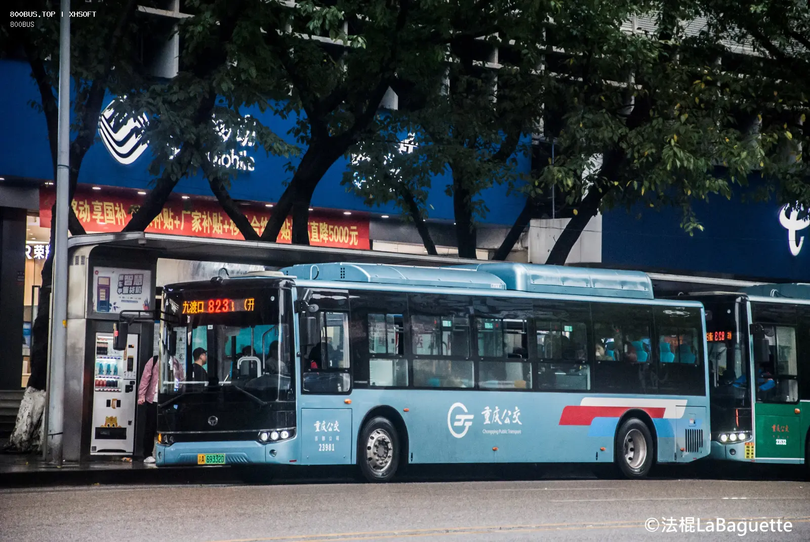 Bus Archive