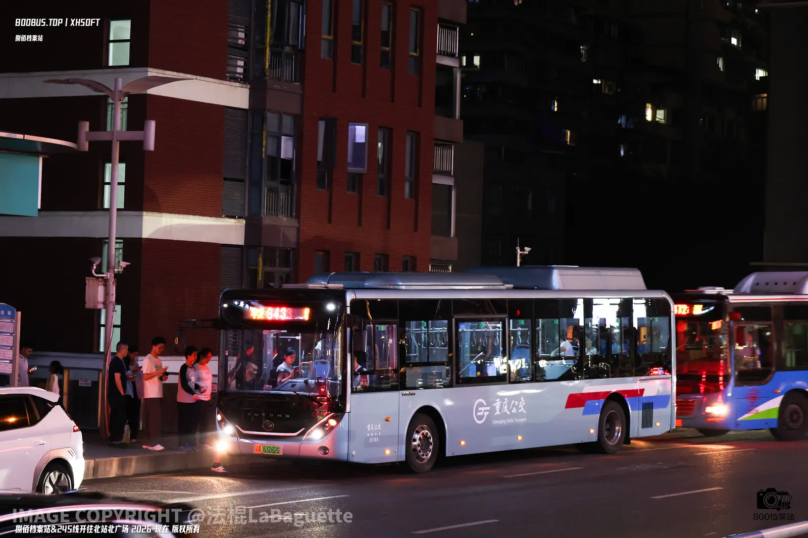Bus Archive