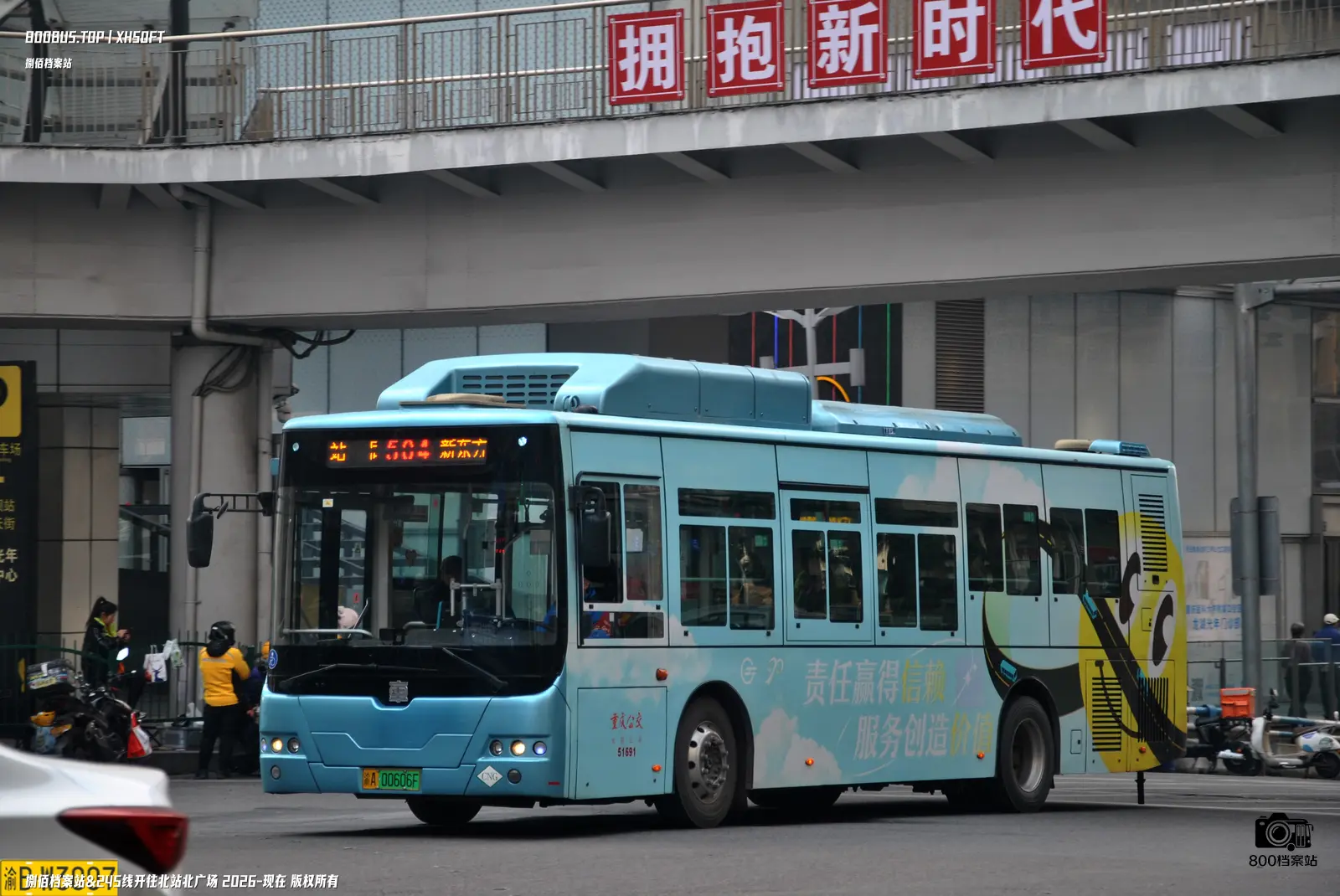Bus Archive