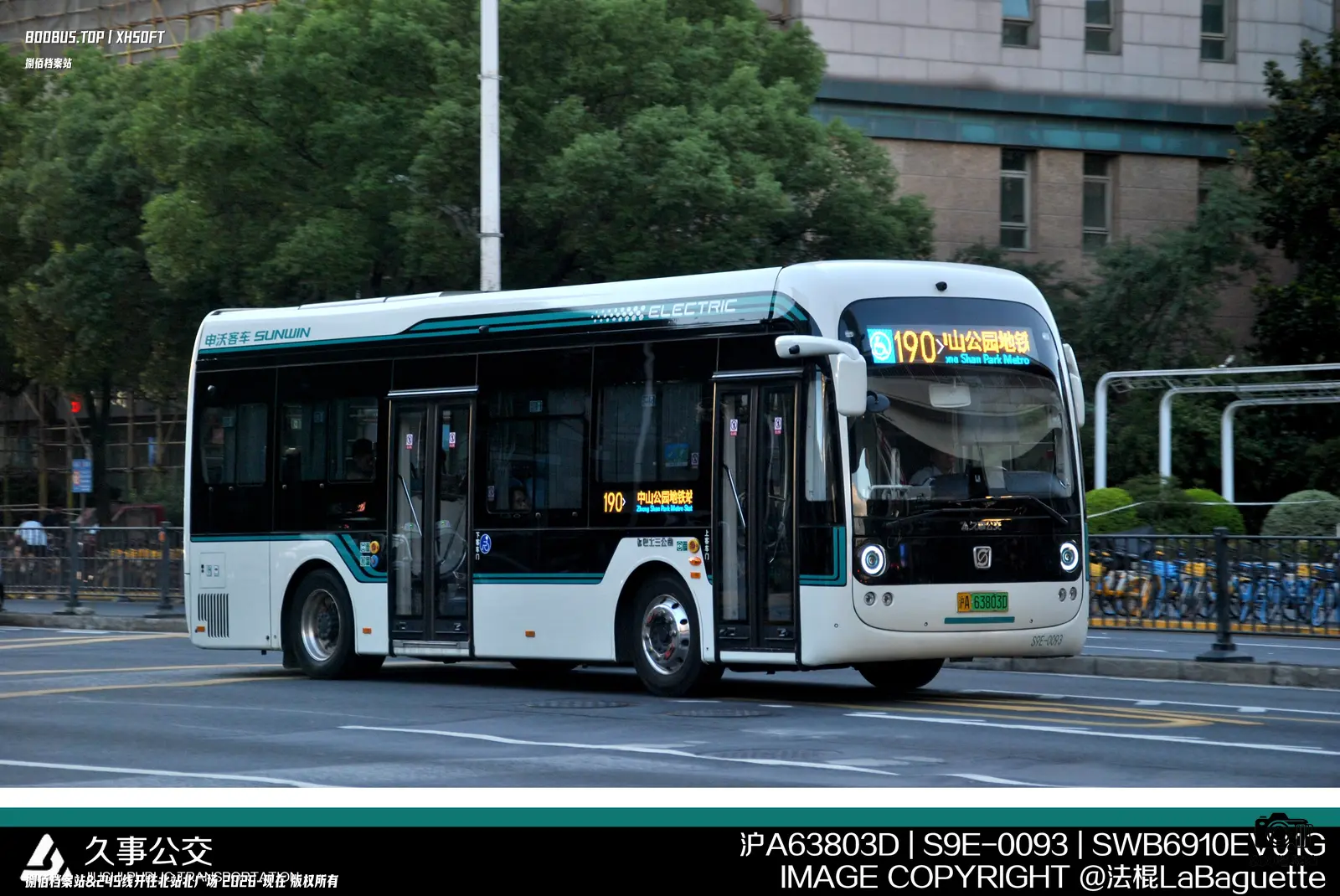 Bus Archive