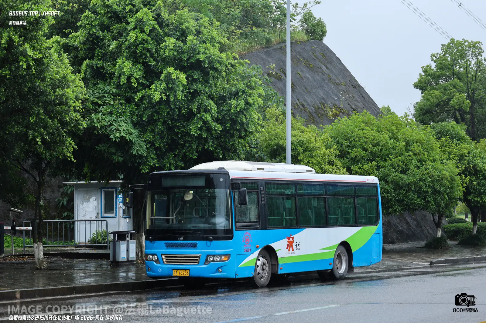 Bus Archive