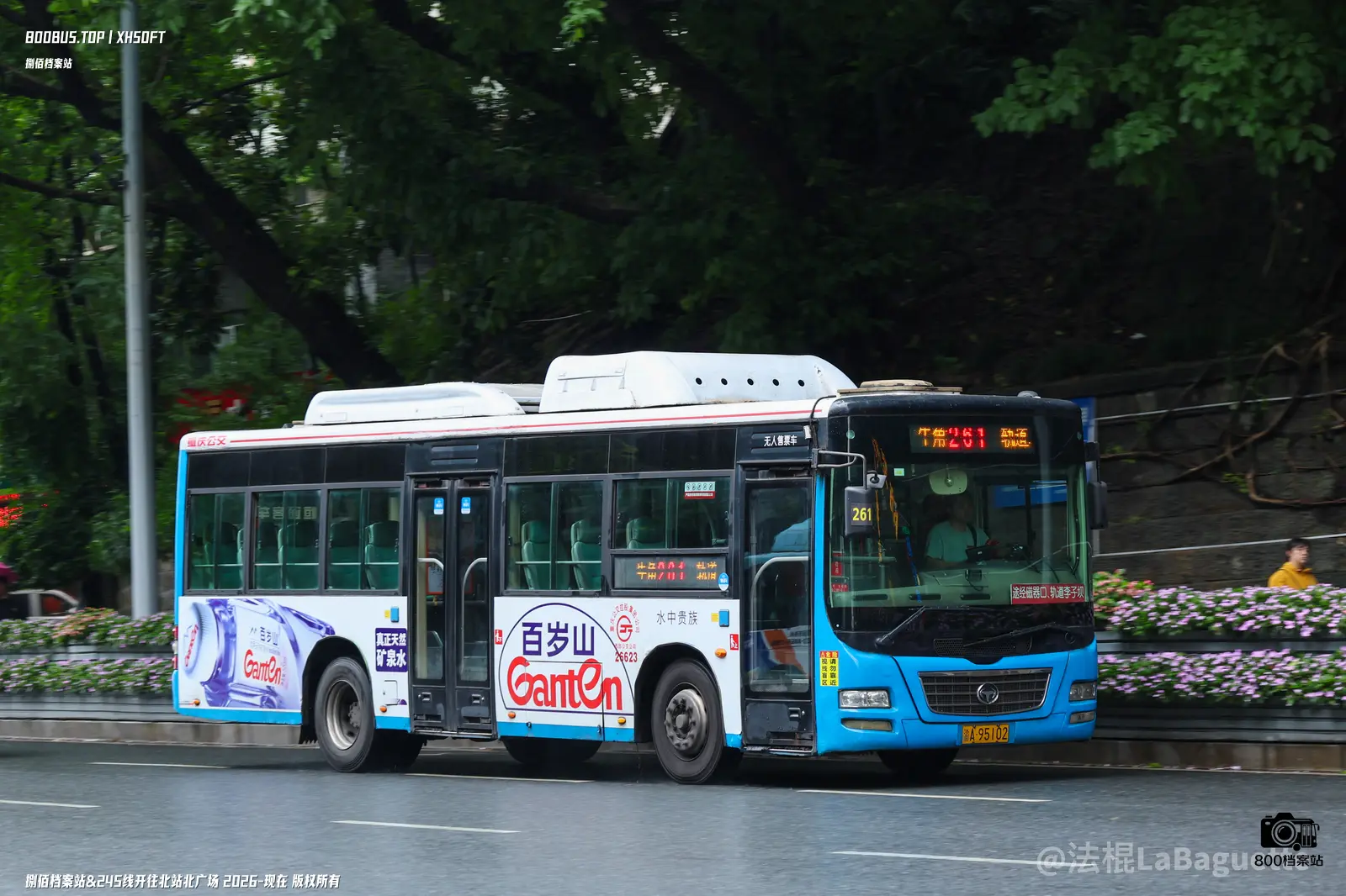 Bus Archive
