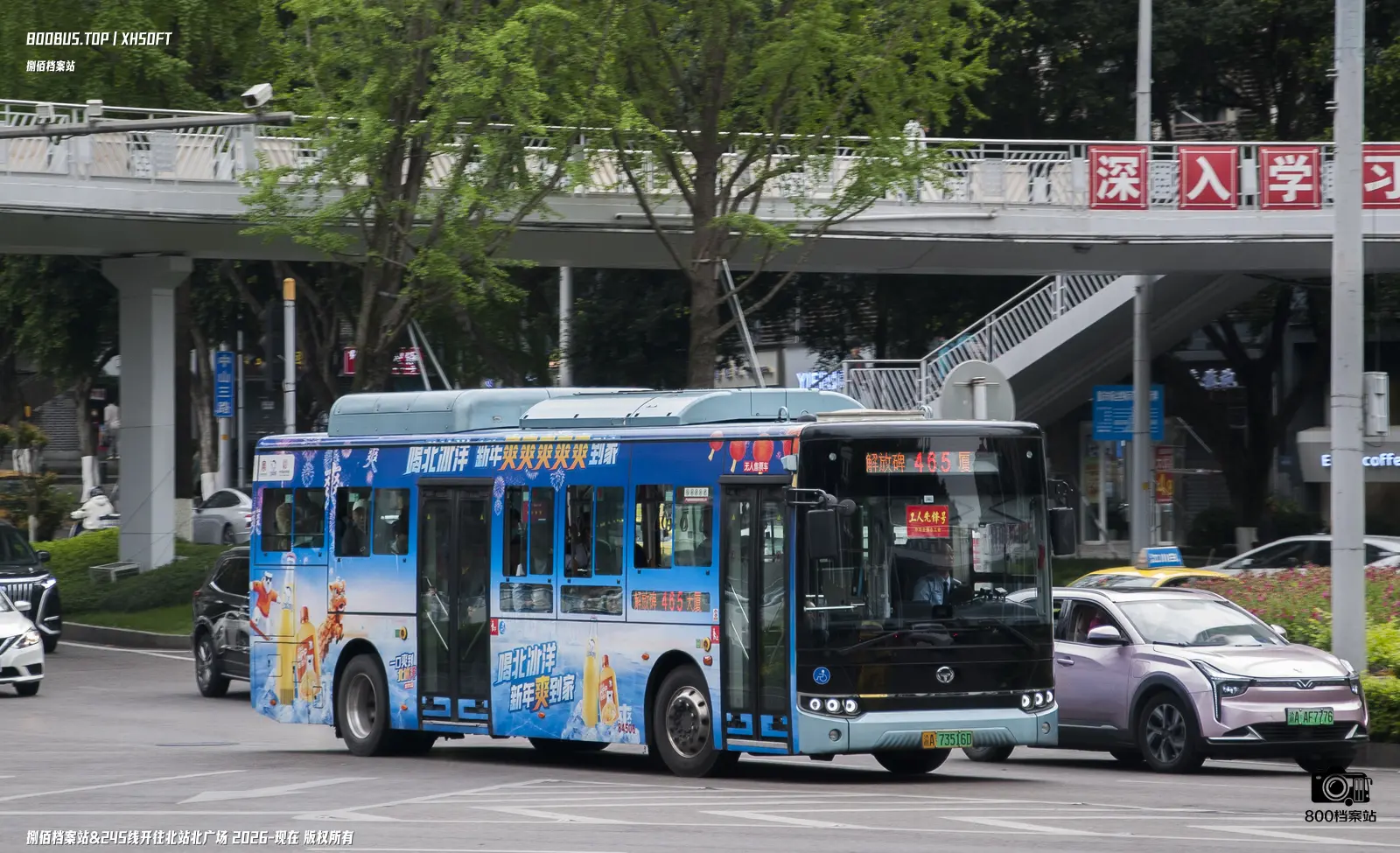 Bus Archive