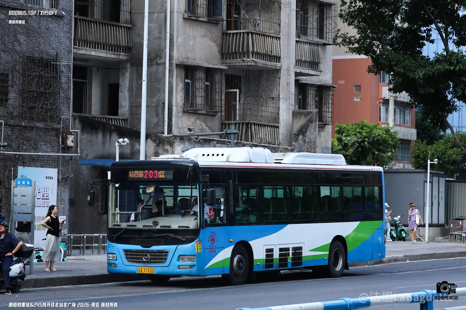 Bus Archive