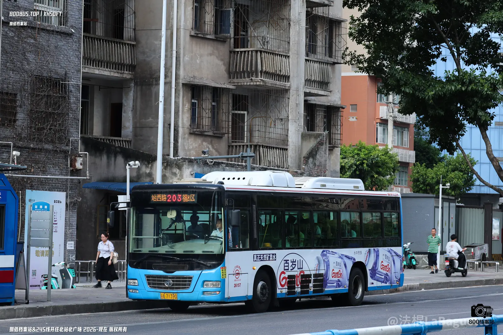 Bus Archive