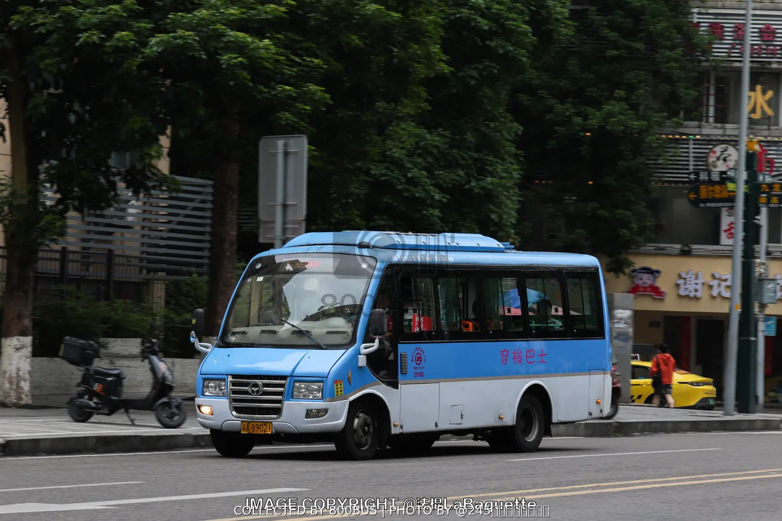 Bus Archive