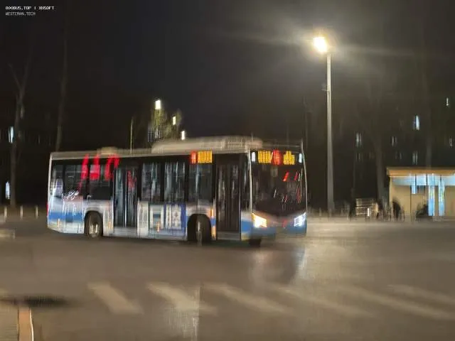 未知