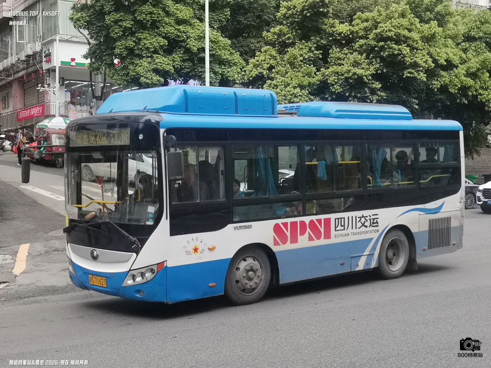 Bus Archive