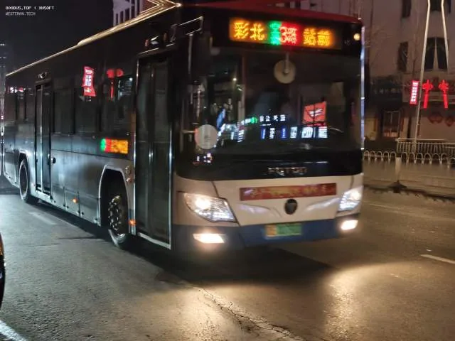辽E00790D