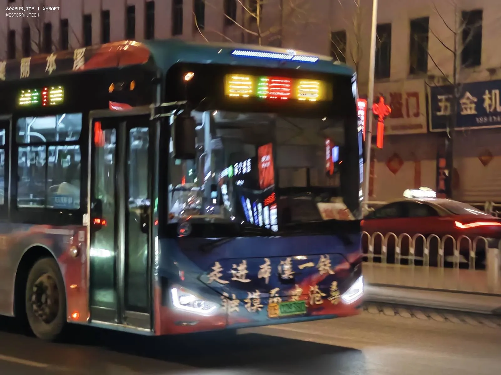Bus Archive