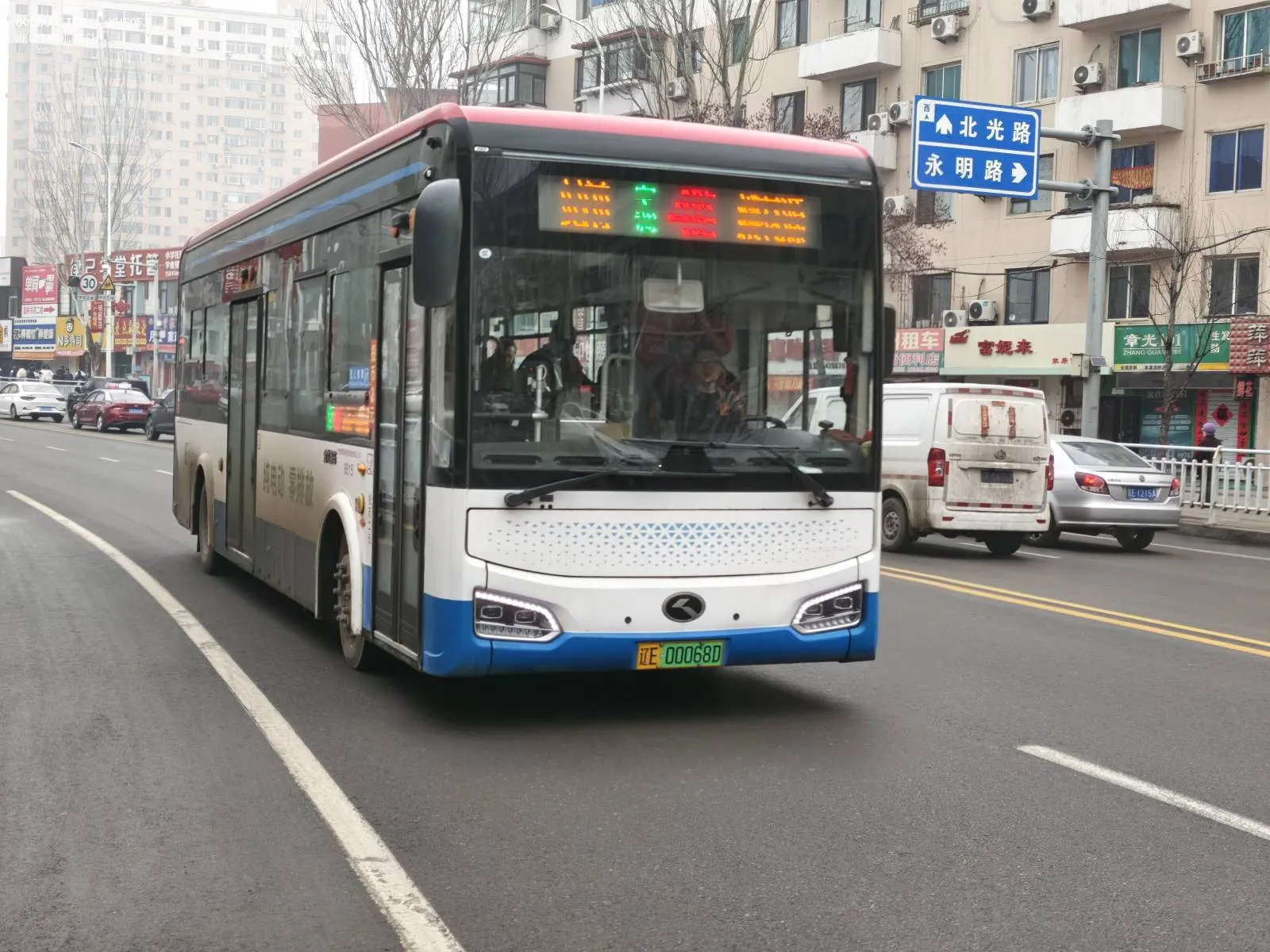 Bus Archive