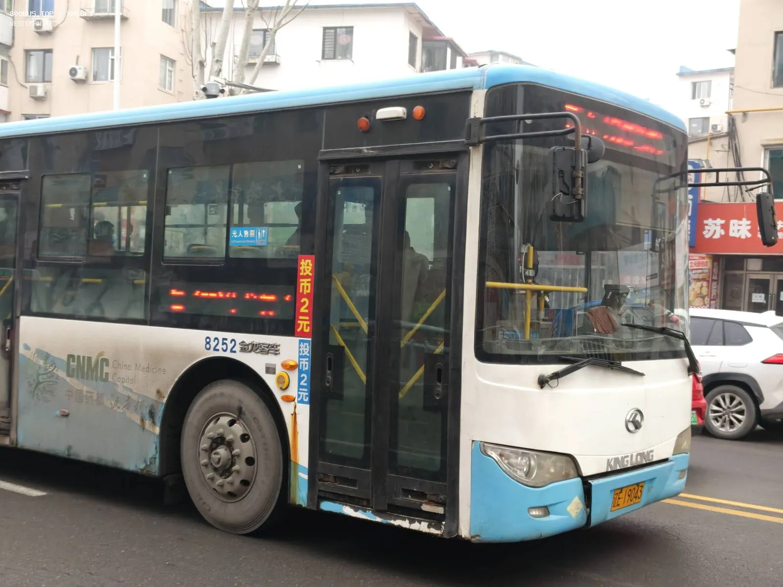 Bus Archive