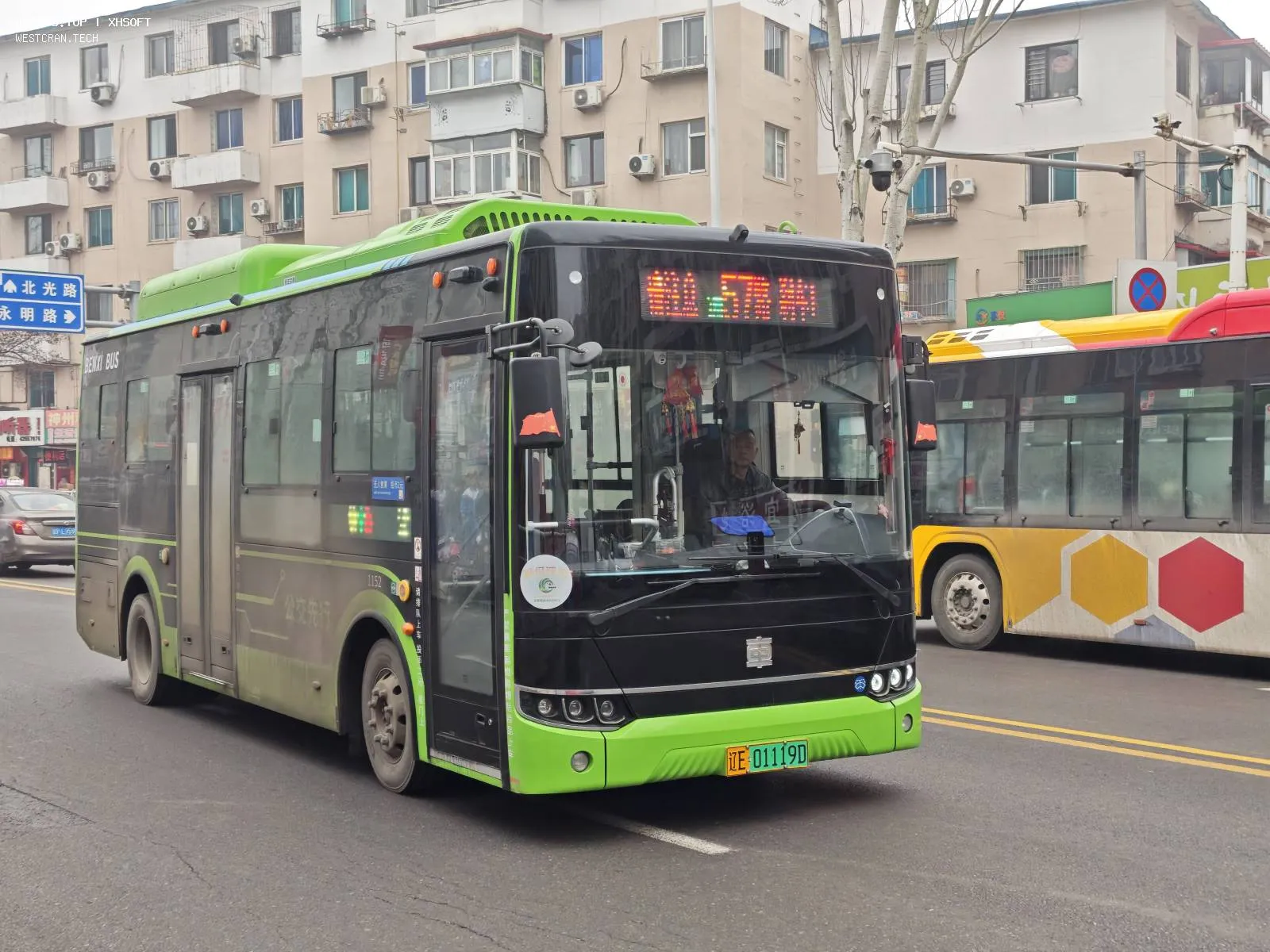 Bus Archive