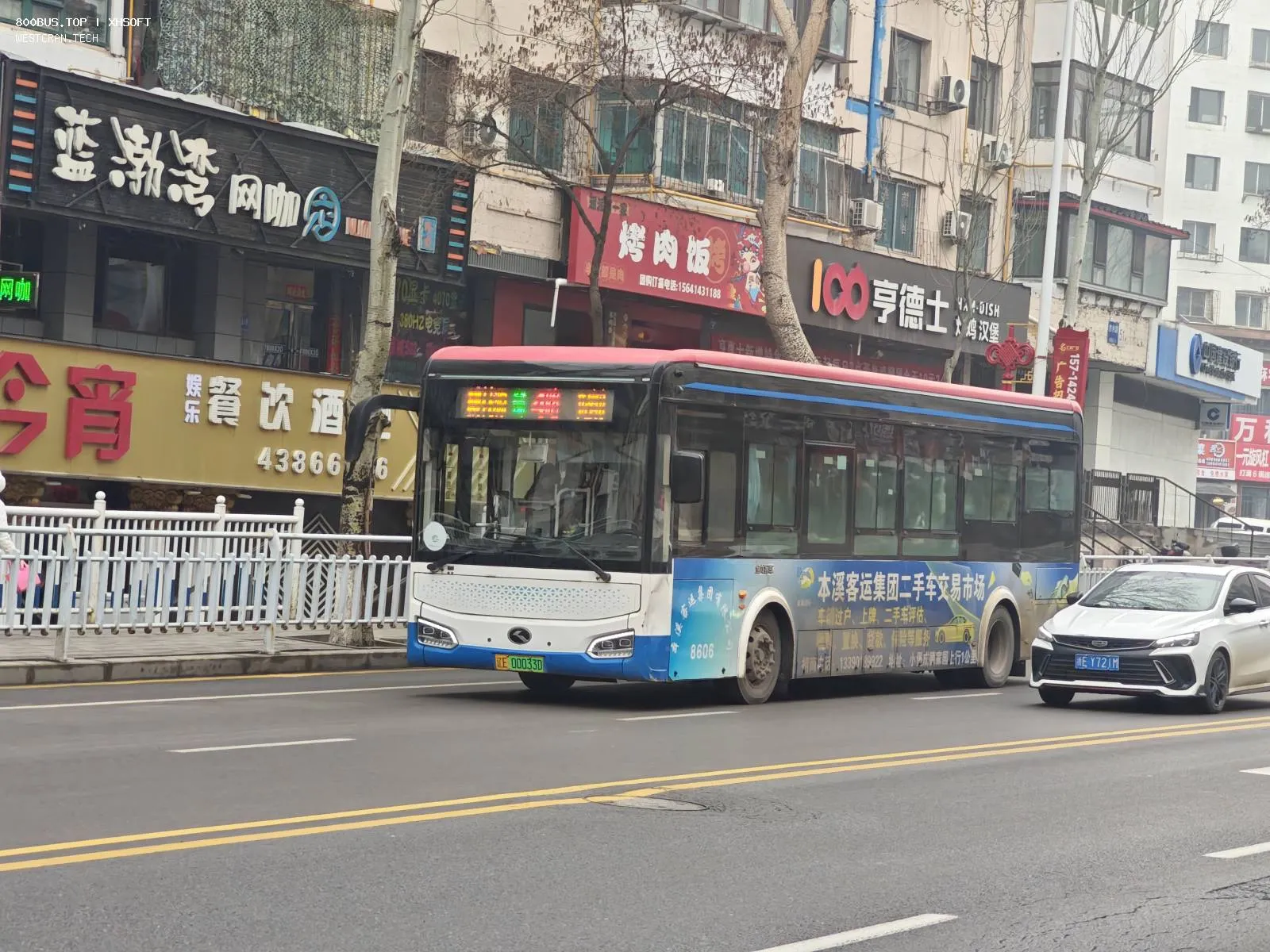 Bus Archive