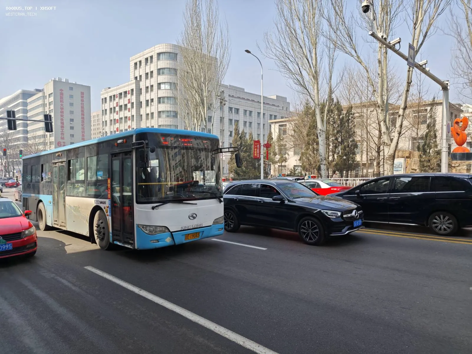 Bus Archive