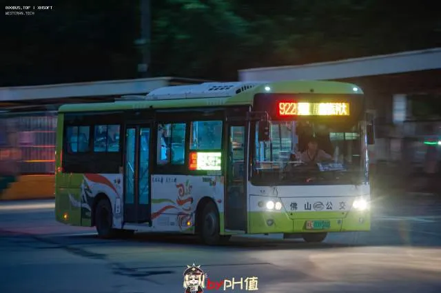 粤E 03958D