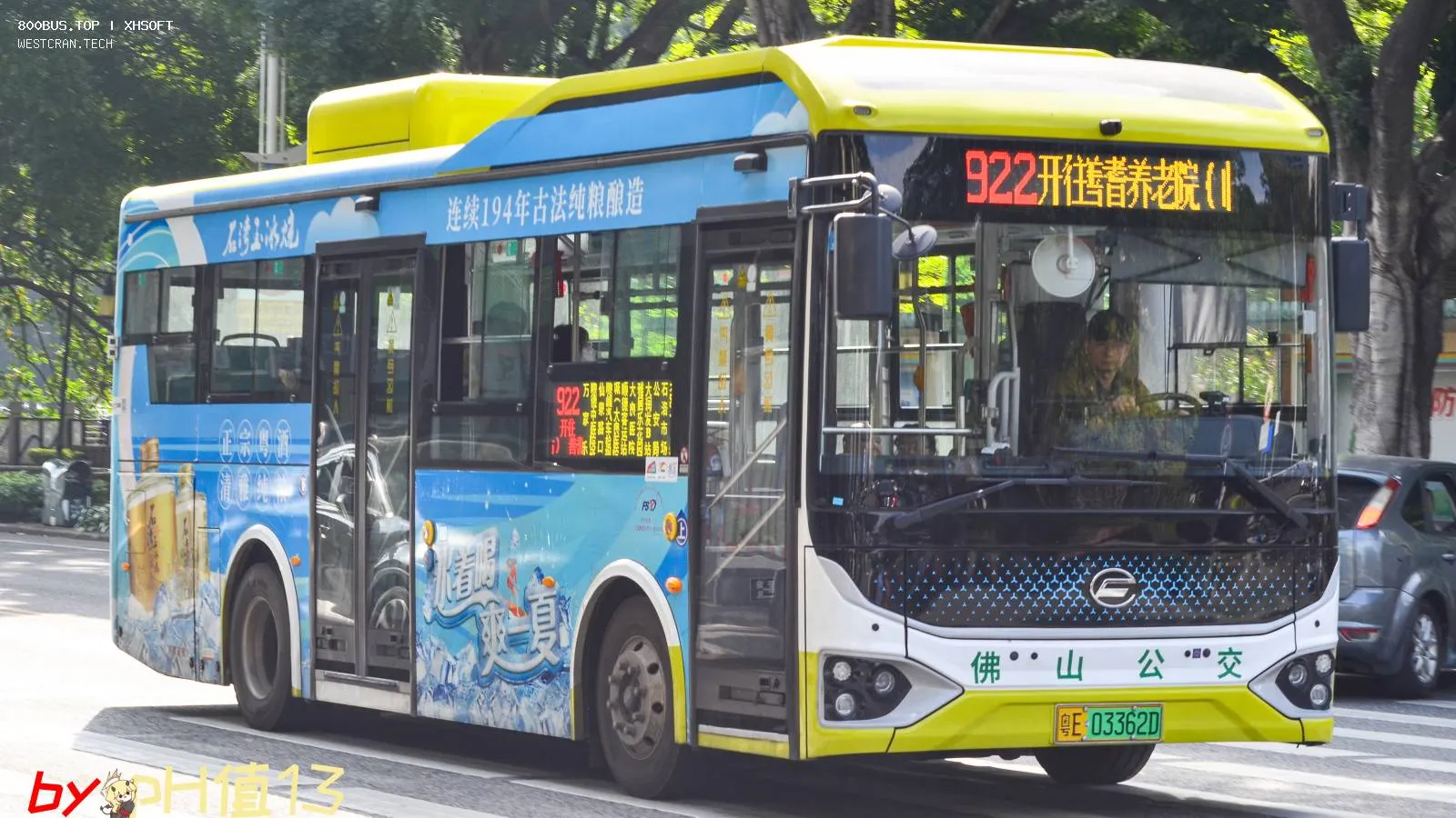 Bus Archive