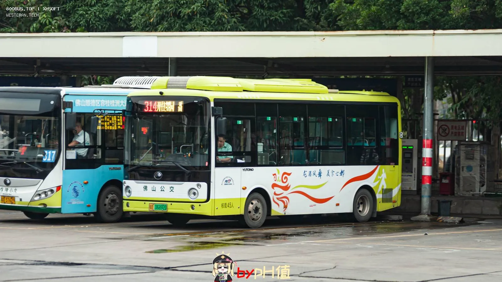 Bus Archive