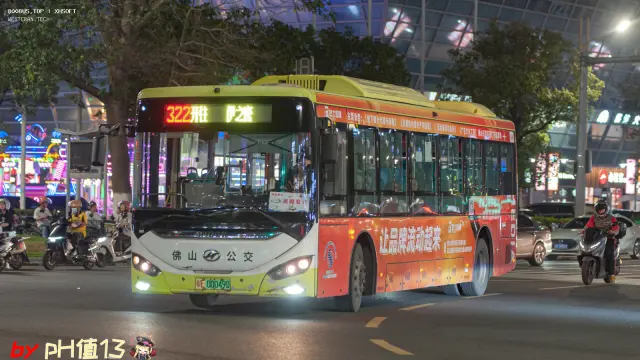 粤E 00049D