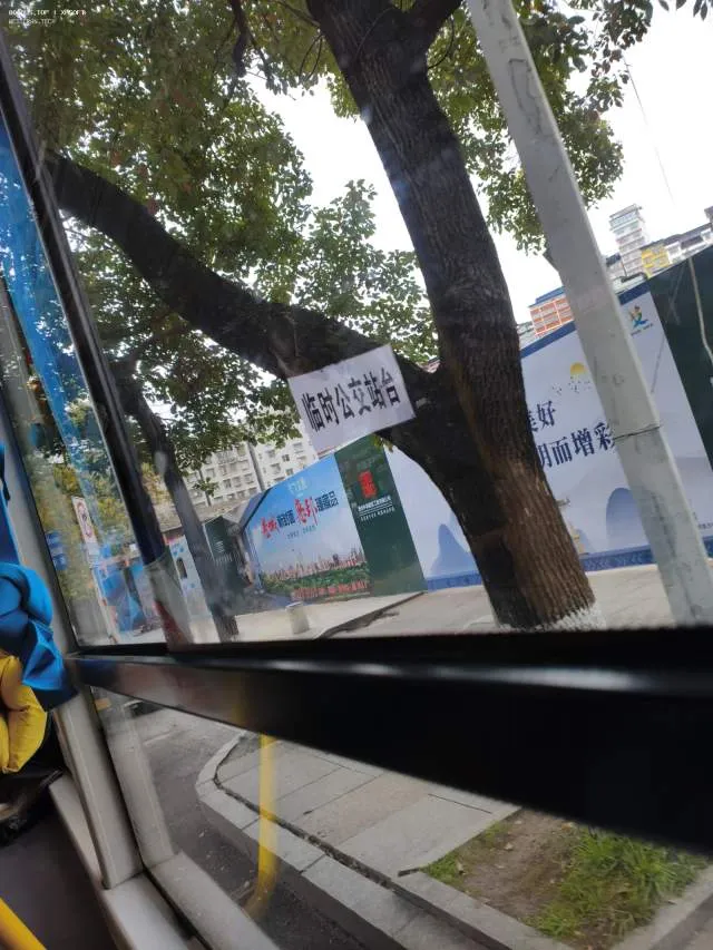 没有