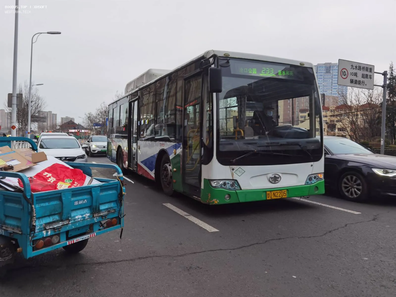 Bus Archive