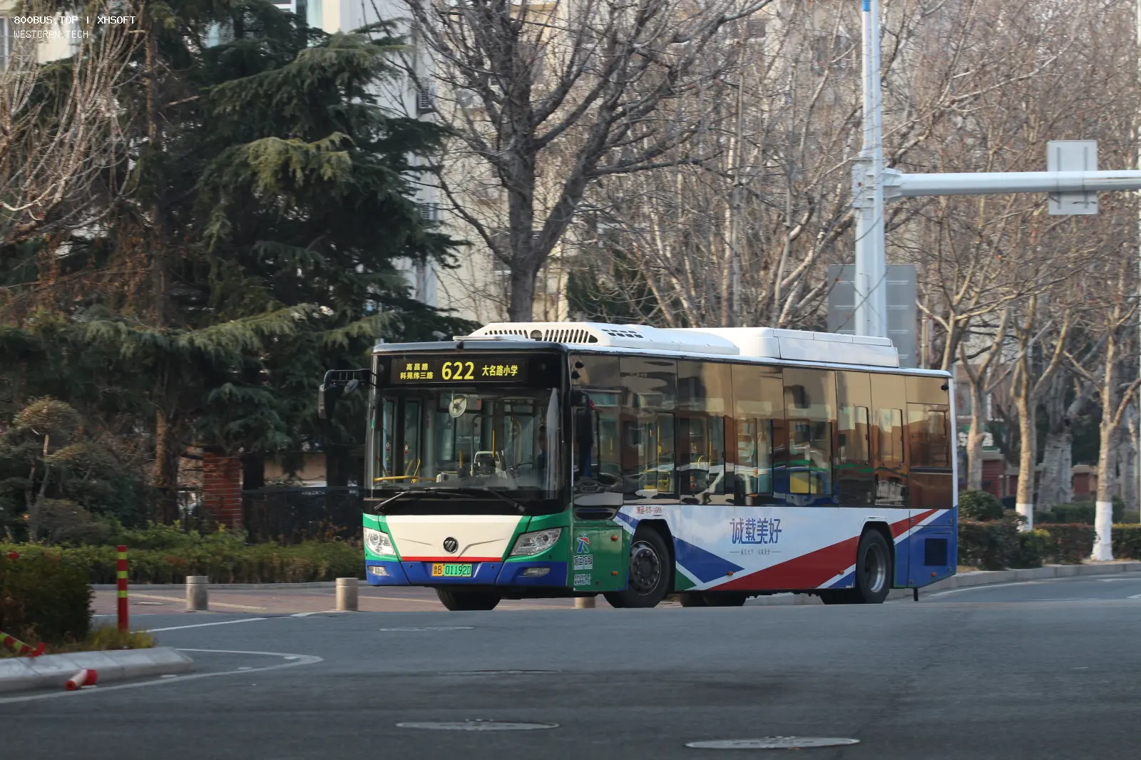 Bus Archive