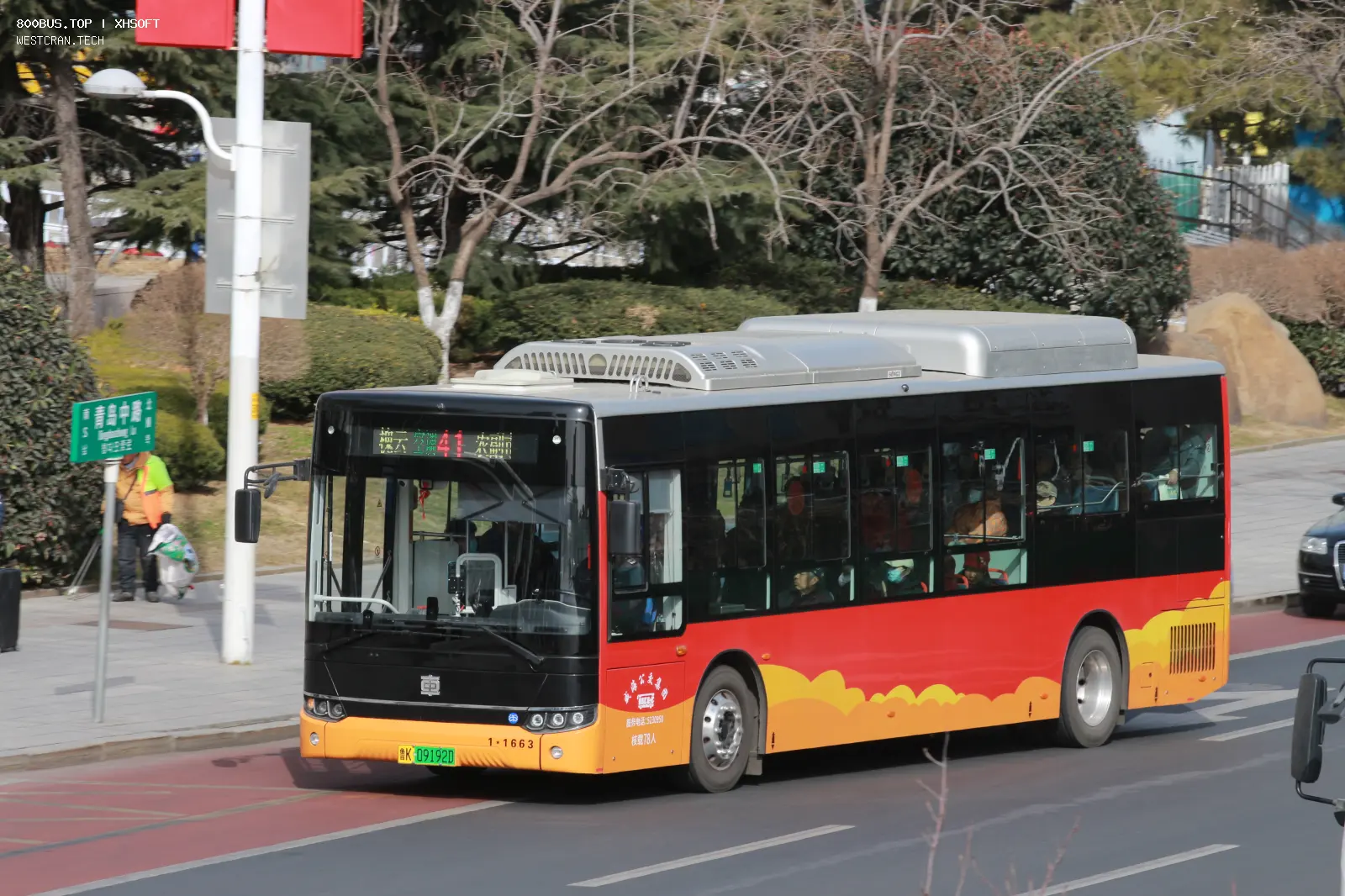 Bus Archive