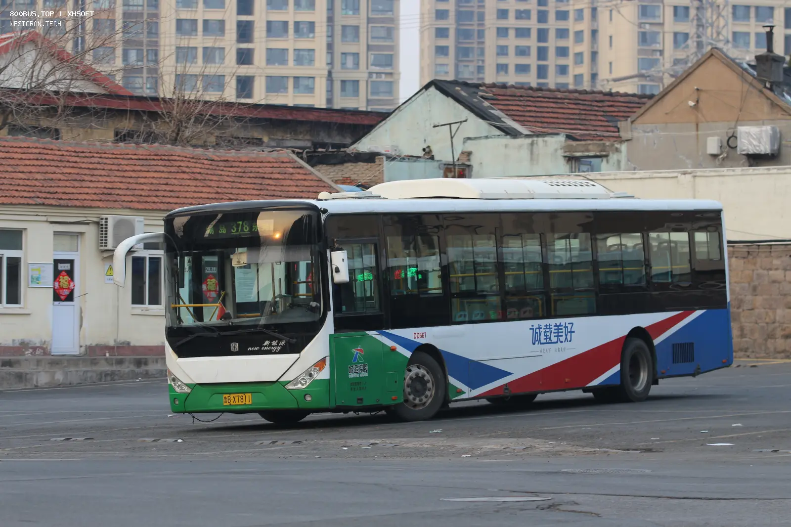 Bus Archive