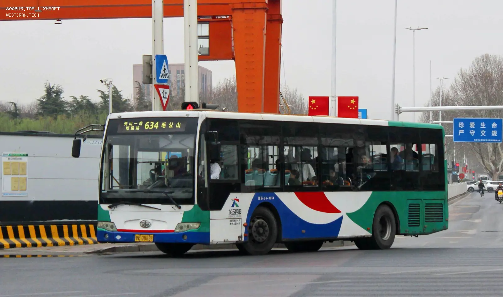 Bus Archive