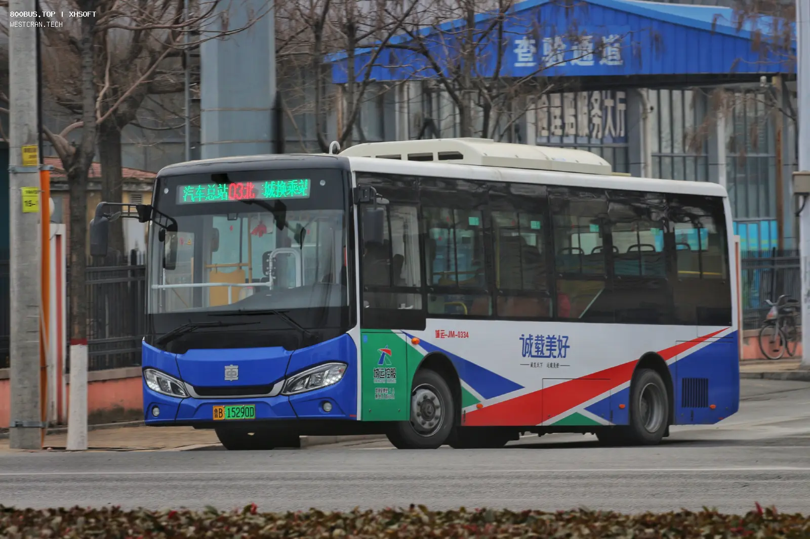 Bus Archive
