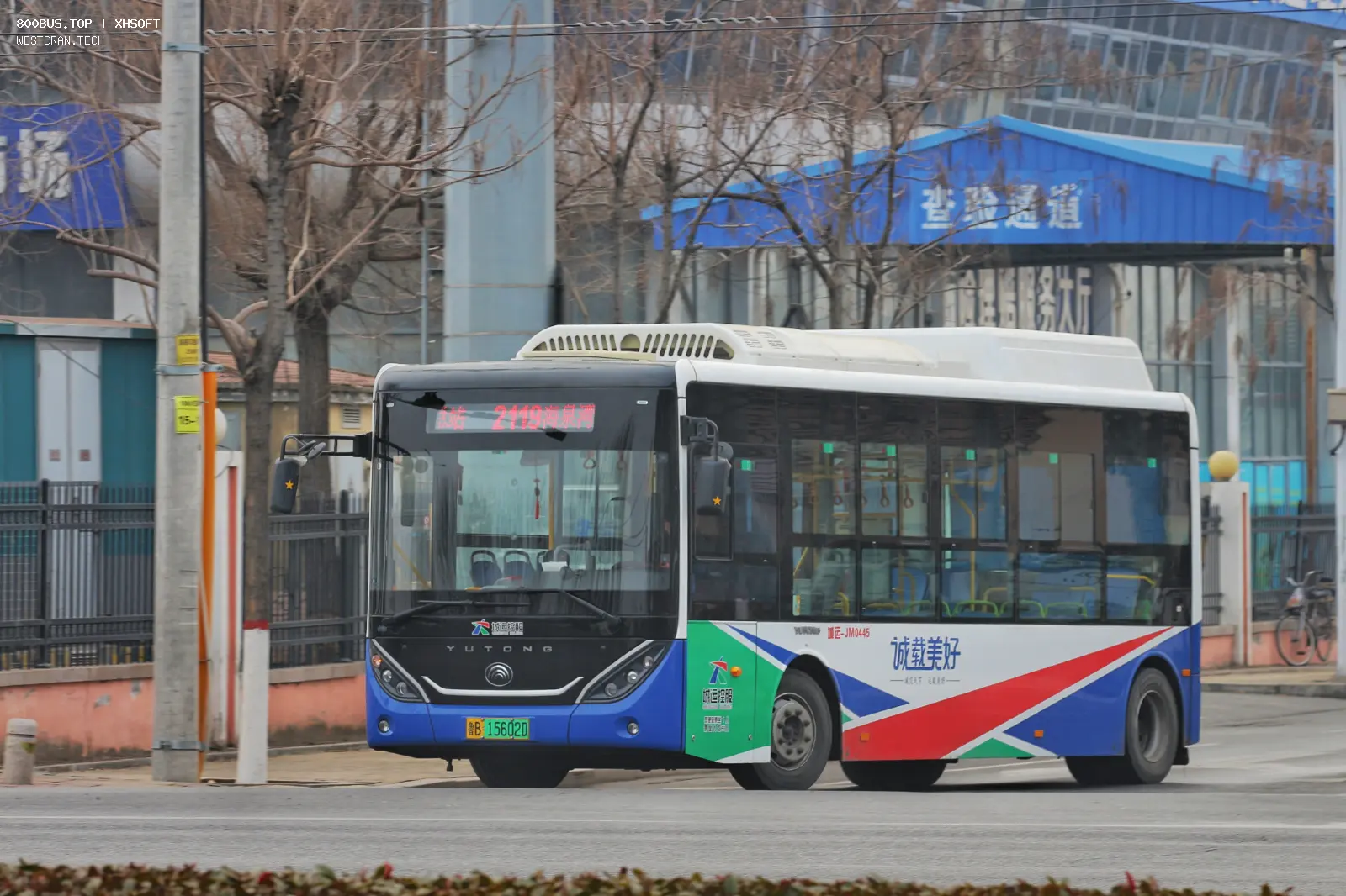 Bus Archive