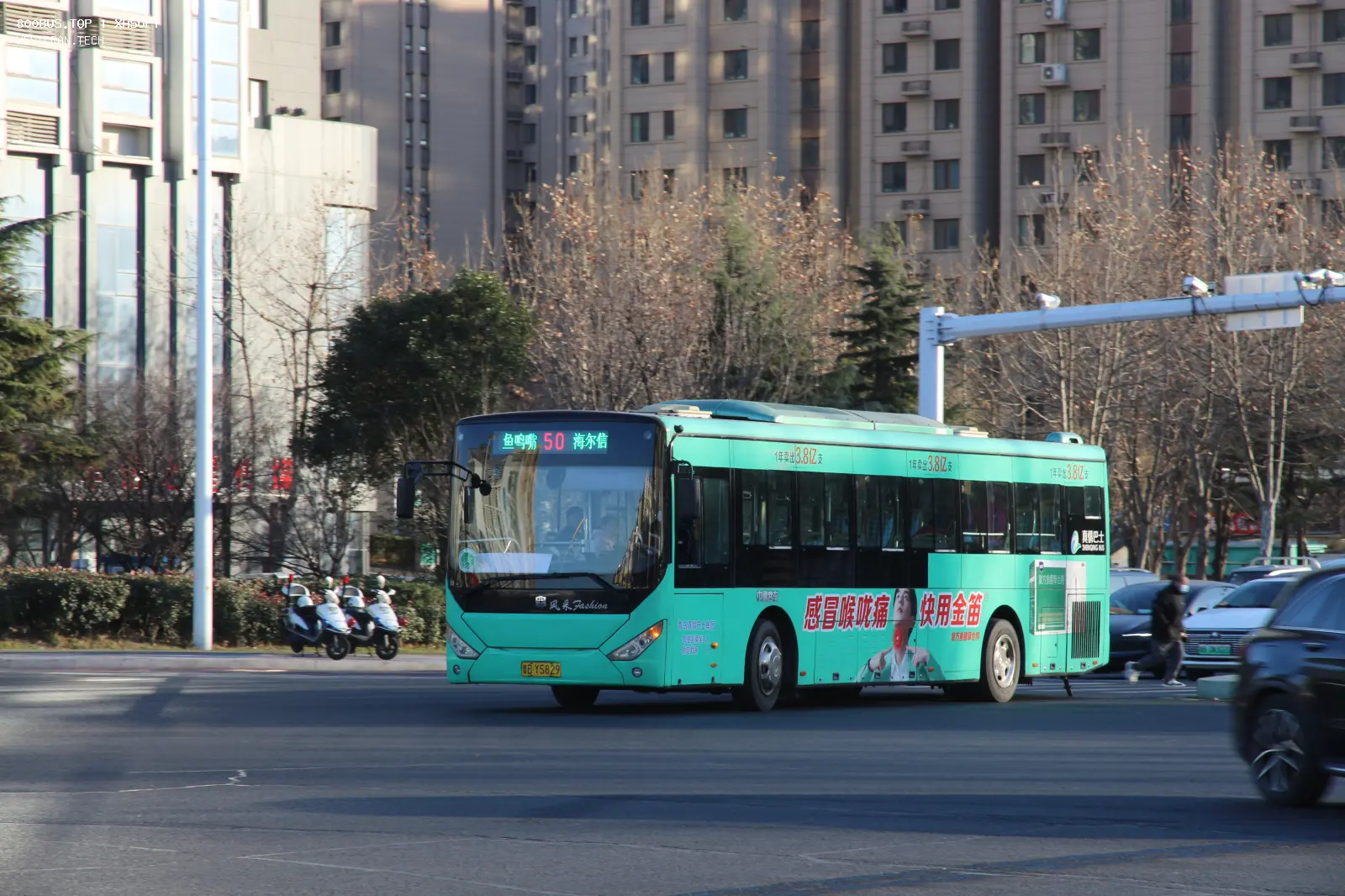 Bus Archive