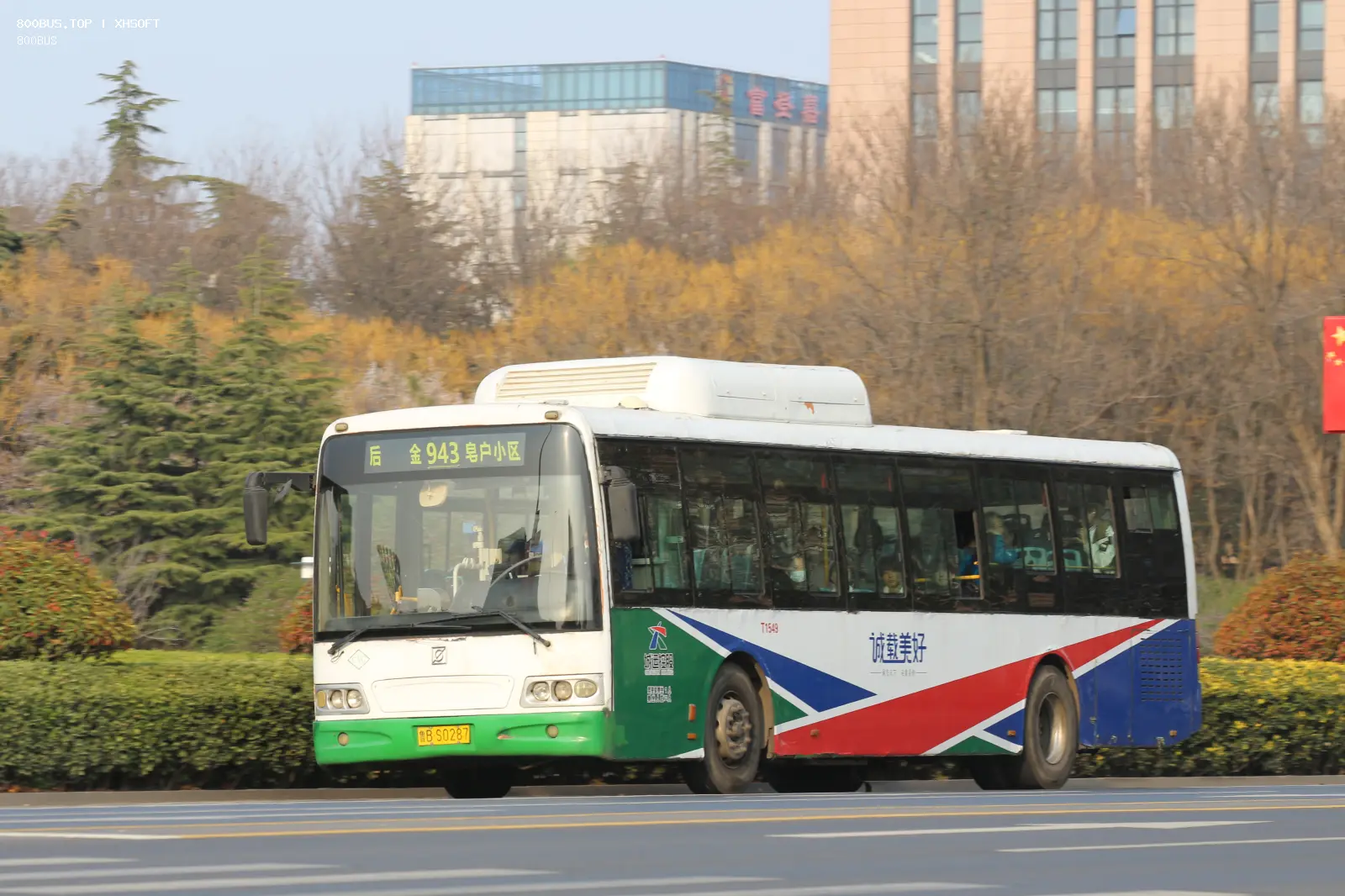 Bus Archive