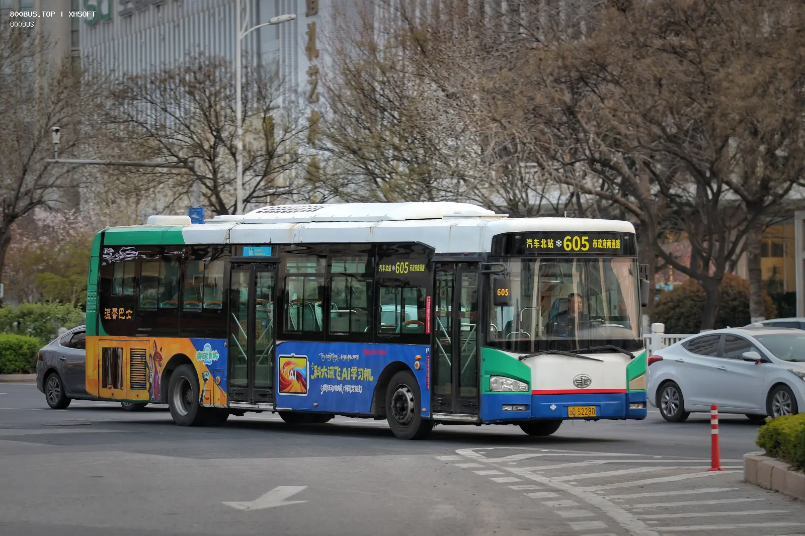Bus Archive