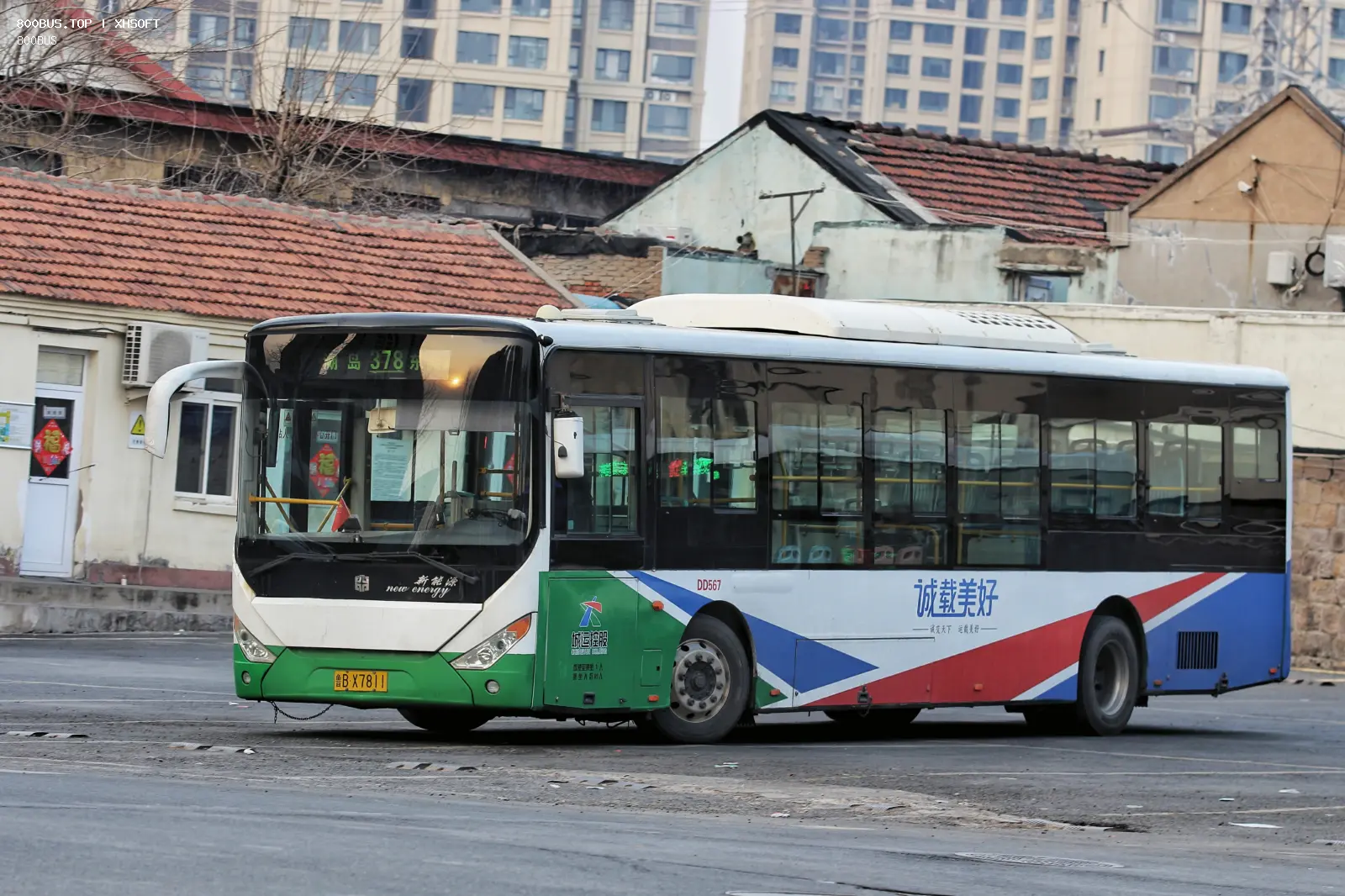 Bus Archive