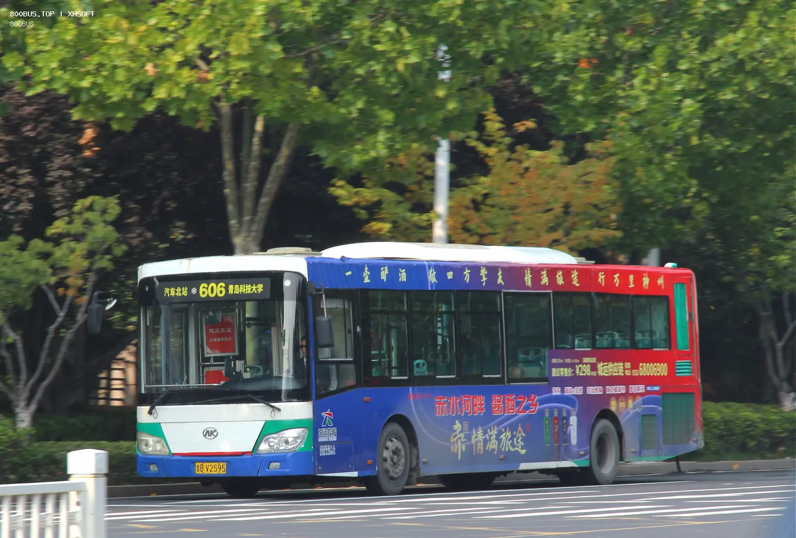 Bus Archive