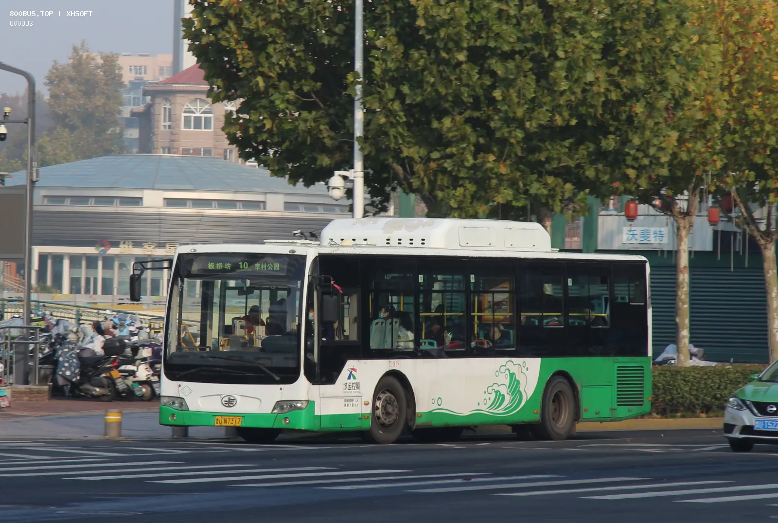 Bus Archive