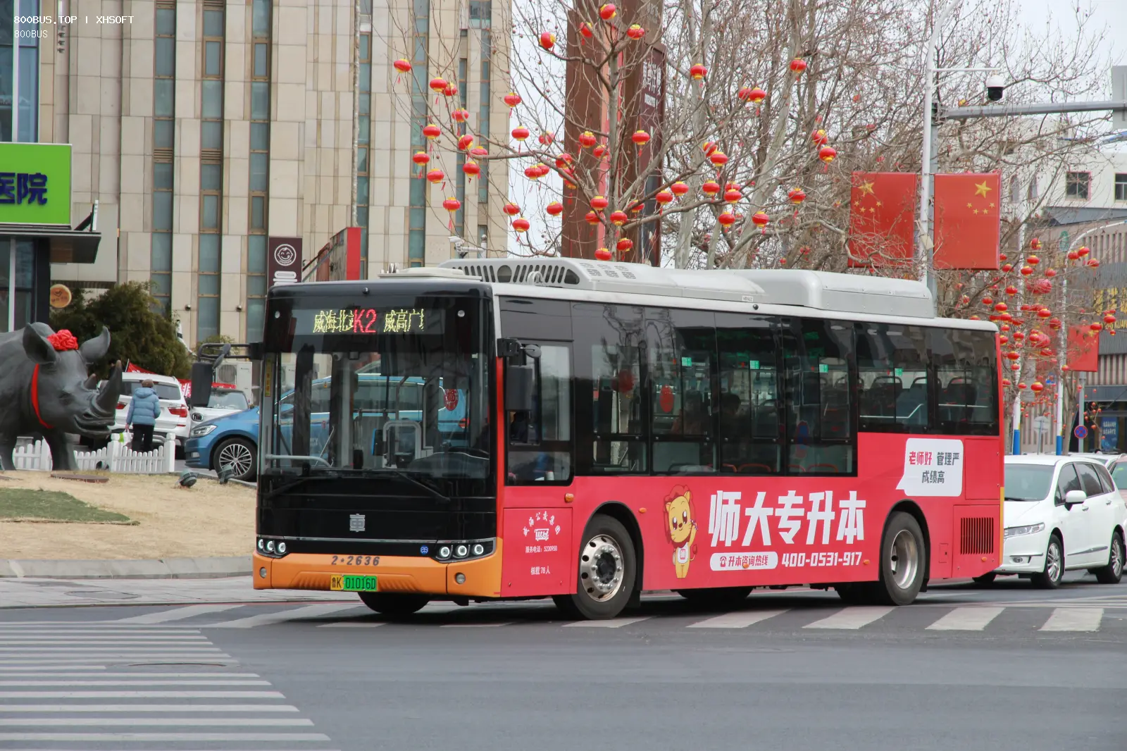 Bus Archive
