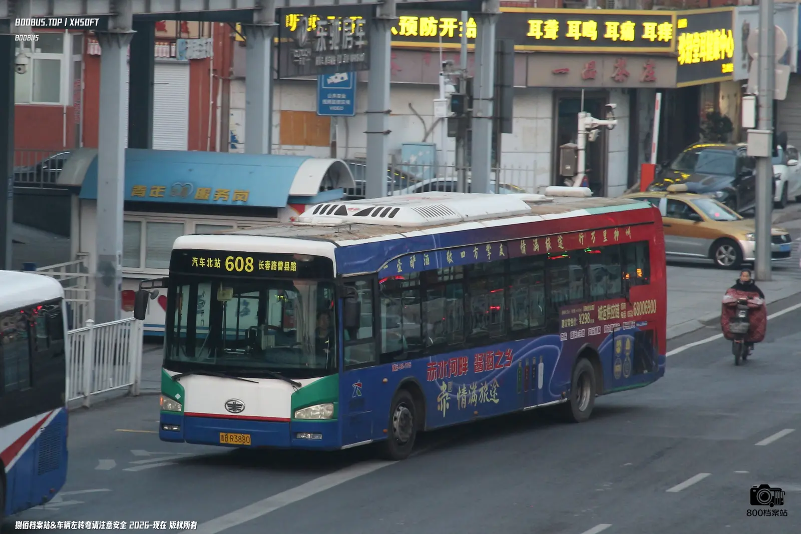 Bus Archive