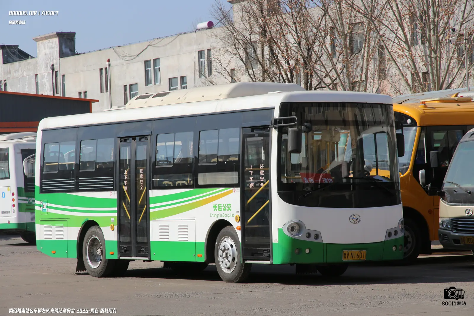 Bus Archive