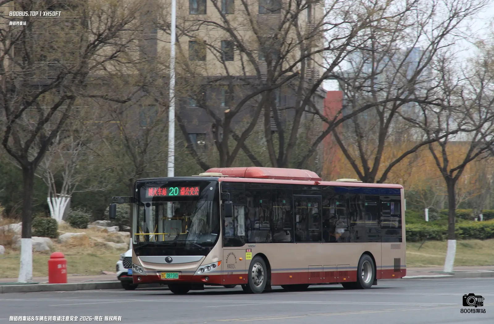 Bus Archive