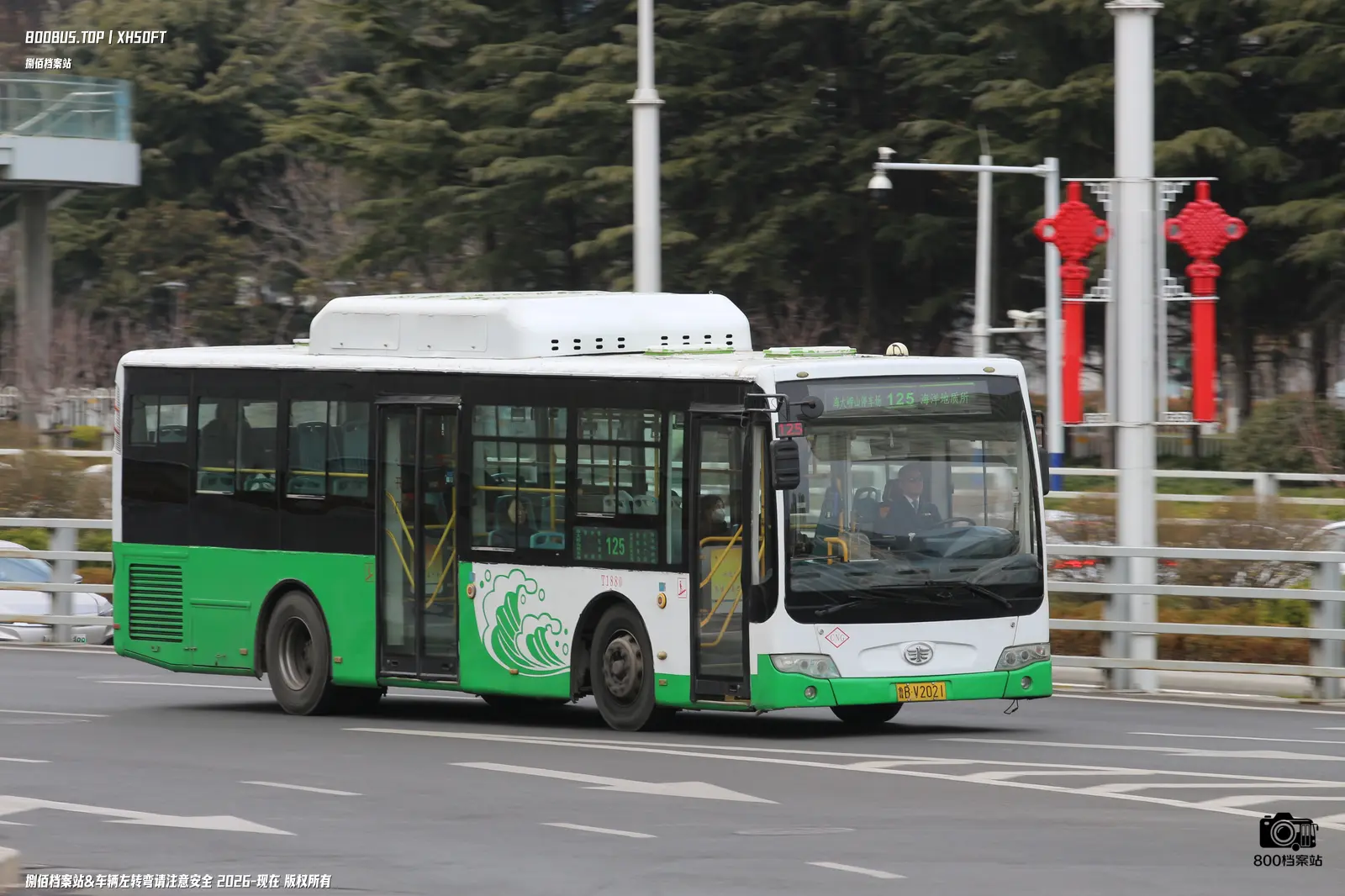 Bus Archive