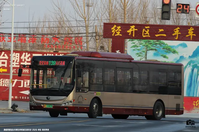 800BUS