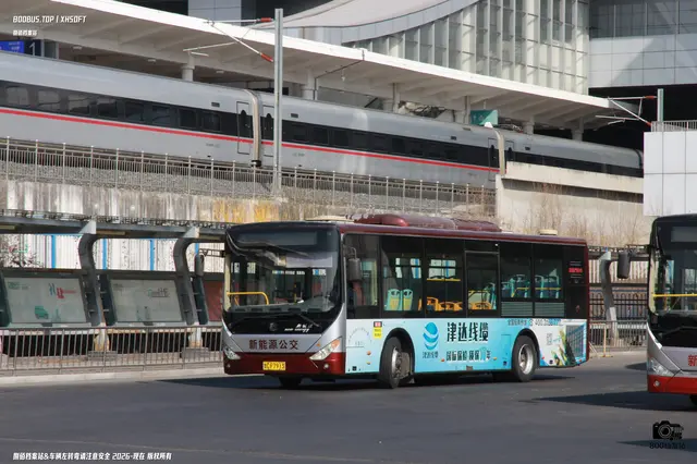 鲁C F7913