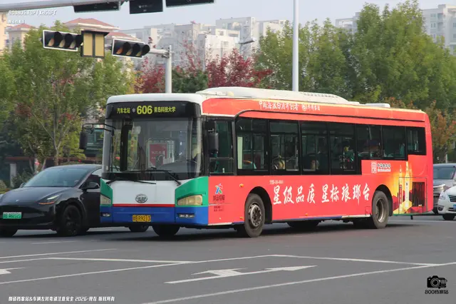 鲁B R9213